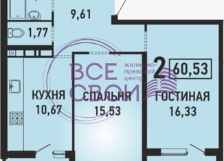 Двухкомнатная квартира на продажу, 61 м2, Краснодар, улица имени Героя Николая Шевелёва, 2, микрорайон Губернский