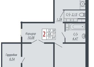 Продаю 2-комнатную квартиру, 71.4 м2, Краснодарский край, улица Западный Обход, 39/1к7