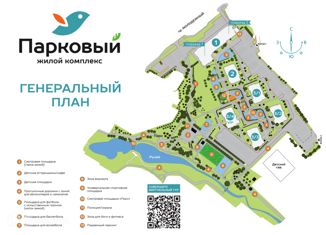 Продается двухкомнатная квартира, 45 м2, Кемерово, жилой комплекс Парковый, 3