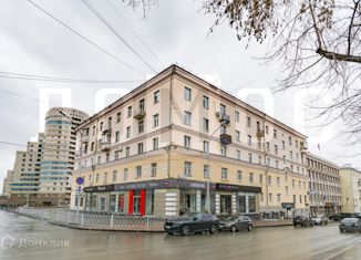 Двухкомнатная квартира на продажу, 47 м2, Екатеринбург, метро Площадь 1905 года, Мельковская улица, 3