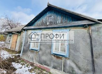Продам дом, 33 м2, Новый Оскол, улица Лермонтова