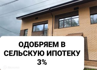 Продажа таунхауса, 107 м2, село Нижегородка