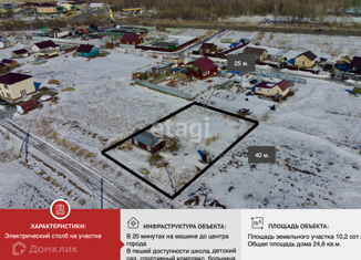 Продам дом, 26.6 м2, село Ракитное, квартал Удачный, 33