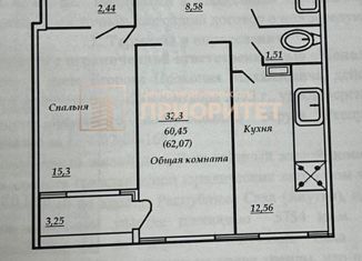 Продам 2-ком. квартиру, 60.5 м2, Якутск, Автодорожный округ, Автодорожная улица, 19Д