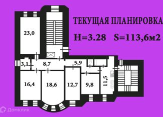 Продаю пятикомнатную квартиру, 113.6 м2, Санкт-Петербург, набережная канала Грибоедова, 158, метро Технологический институт-2