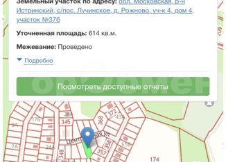 Продаю участок, 13.53 сот., деревня Рожново