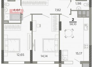 2-ком. квартира на продажу, 58.1 м2, Рязань, Совхозная улица, 6, ЖК Мартовский