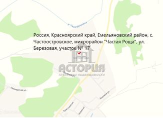 Продается земельный участок, 15 сот., село Частоостровское