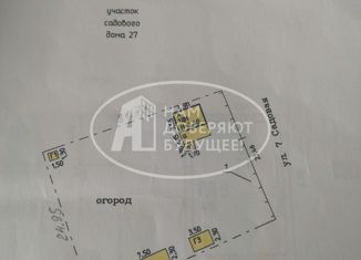 Продажа дома, 13.1 м2, поселок Нагорнский