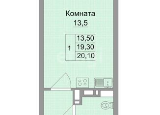 Продажа квартиры студии, 20.5 м2, Ростовская область, улица Нансена, 83с3