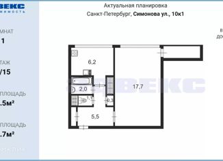 Однокомнатная квартира на продажу, 32.5 м2, Санкт-Петербург, улица Симонова, 10к1, муниципальный округ Шувалово-Озерки