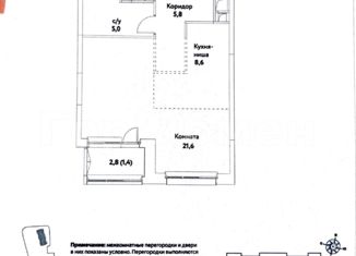 1-комнатная квартира на продажу, 44 м2, Москва, ЖК Огни-2, улица Василия Ланового, 1к2