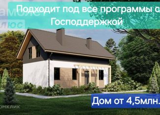 Продажа участка, 9.17 сот., деревня Юрино (муниципальное образование Воршинское)