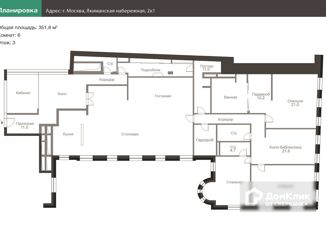 Продам многокомнатную квартиру, 377 м2, Москва, район Якиманка, Якиманская набережная, 2к1
