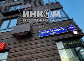 Продам двухкомнатную квартиру, 60 м2, Москва, Волоколамское шоссе, 71/13к1