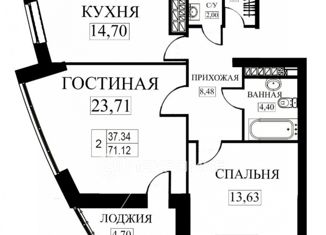 Продажа 2-комнатной квартиры, 73 м2, Казань, улица Карбышева, 12А, ЖК Авалон Сити