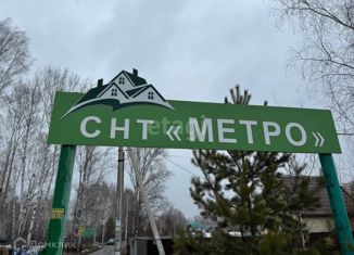 Продажа земельного участка, 7 сот., Новосибирск, СНТ Метростроитель, 136