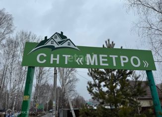 Продам участок, 7 сот., СНТ Метро, Лесная улица