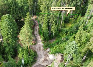Земельный участок на продажу, 12.53 сот., деревня Казанка, Весенний переулок, 8