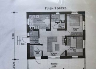 Продается дом, 60 м2, поселок Георгиевское, посёлок Георгиевское, 5Б