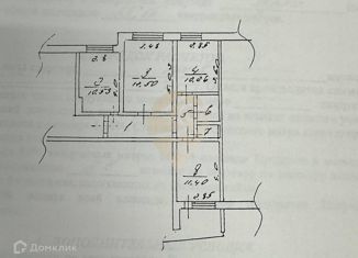 Продам 3-комнатную квартиру, 63 м2, Старый Оскол, микрорайон Восточный, 2