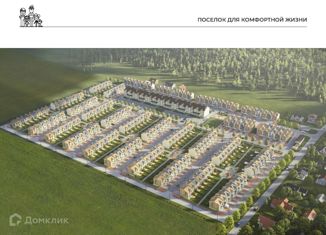 Дом на продажу, 94 м2, город Семилуки