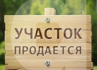 Продам земельный участок, 10 сот., станица Прочноокопская, улица Луначарского