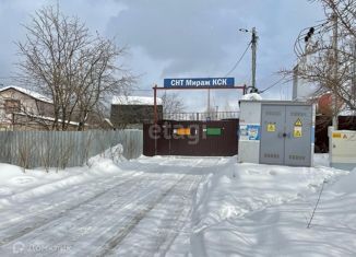 Земельный участок на продажу, 4.1 сот., посёлок городского типа Васильево, улица Дзержинского