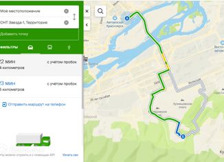 Продаю земельный участок, 10 сот., Красноярск, Центральный район, площадь Революции