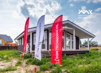 Дом на продажу, 95.34 м2, деревня Кузнецы, Бронзовая улица