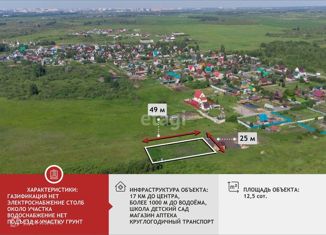 Продажа земельного участка, 12.5 сот., садовое товарищество Речник, Яблоневая улица