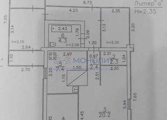 Продажа дома, 45.5 м2, село Мухино, улица Кирова, 46