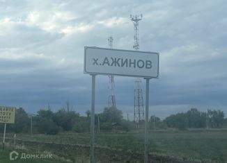 Дом на продажу, 80 м2, хутор Ажинов, Зелёная улица