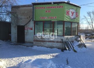 Продам офис, 68.9 м2, Чебаркуль, площадь Ленина