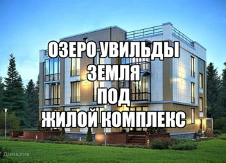 Продажа земельного участка, 80 сот., Кузнецкое сельское поселение