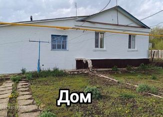 Дом на продажу, 46.9 м2, Самарская область, улица Ленина
