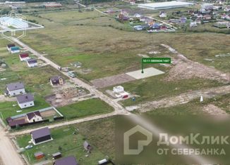 Продам земельный участок, 11 сот., деревня Новая Мельница