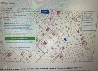 Продается дом, 220 м2, СНТ Виктория, Кольцевая улица