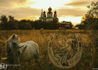 Продажа земельного участка, 25 сот., хутор Рыбацкий