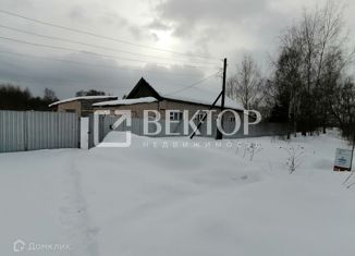 Продаю дом, 119 м2, село Армёнки, Парковая улица