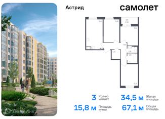 Продаю 3-ком. квартиру, 67.1 м2, Санкт-Петербург, проспект Ленина, 60