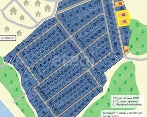 Продаю земельный участок, 9.6 сот., коттеджный поселок Гранд Руза Парк, коттеджный посёлок Гранд Руза парк, 163