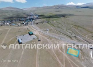 Земельный участок на продажу, 9.52 сот., село Ташанта, Р-256 Чуйский тракт, 943-й километр