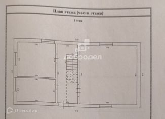 Продаю дом, 130.2 м2, Екатеринбург, СНТ Родничок-5, 11