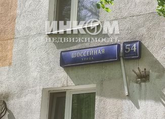 Продается двухкомнатная квартира, 42.3 м2, Москва, Шоссейная улица, 54к1, район Печатники