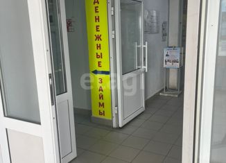 Продаю офис, 7.9 м2, Нефтекамск, Парковая улица, 2