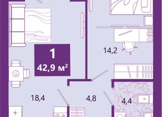 Продажа 1-ком. квартиры, 43.3 м2, Калининград, Таганрогская улица, 14, Ленинградский район