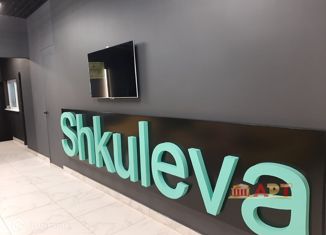 Продается квартира студия, 19 м2, Москва, улица Шкулёва, 13/25с3, улица Шкулёва