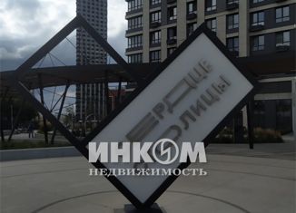 Продам 3-ком. квартиру, 79 м2, Москва, Шелепихинская набережная, 34к3, метро Шелепиха