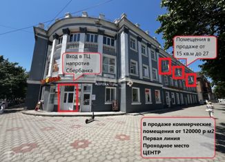 Продаю офис, 26.3 м2, Уссурийск, улица Чичерина, 93